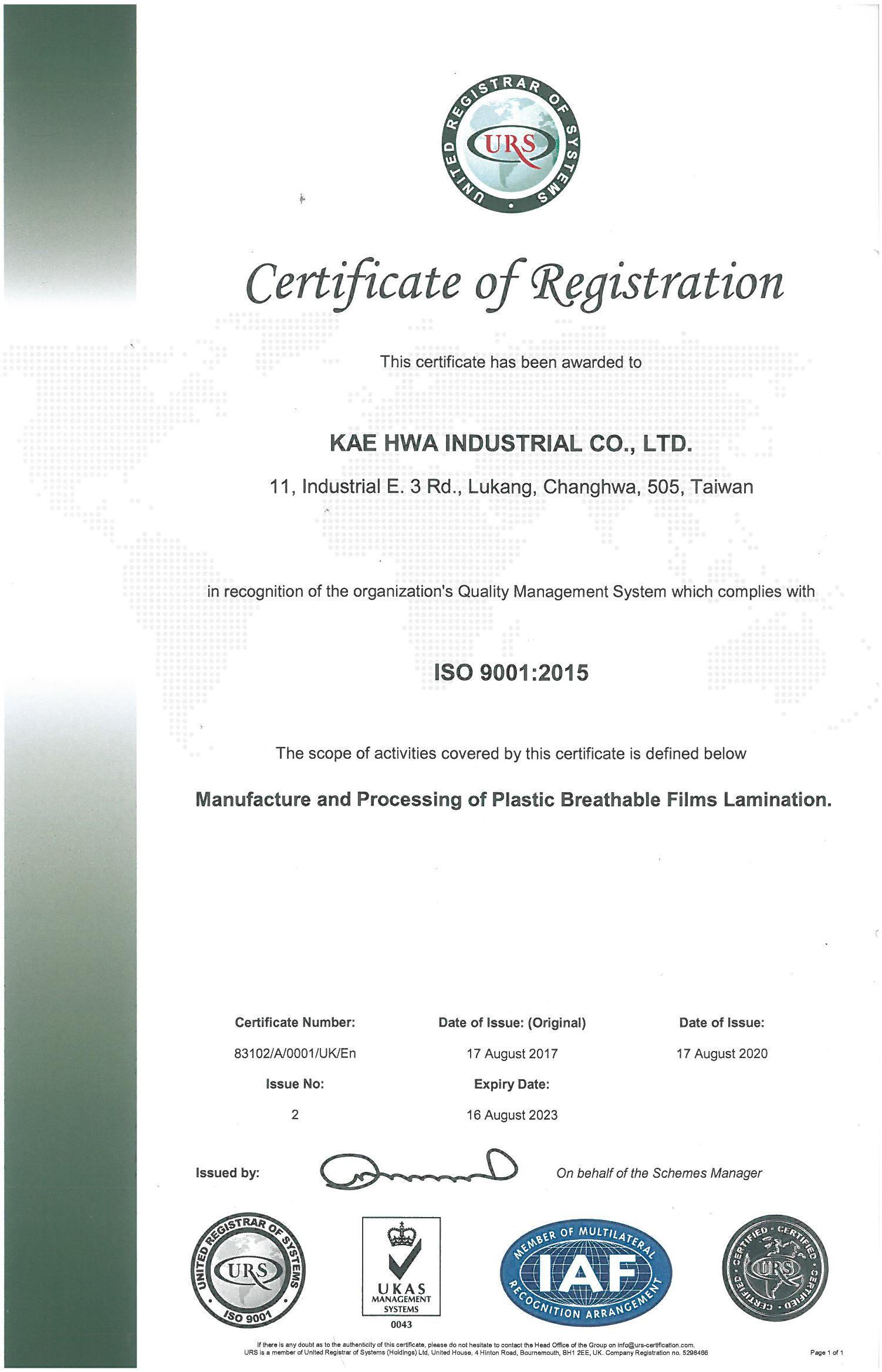 ISO9001:2008國際認證