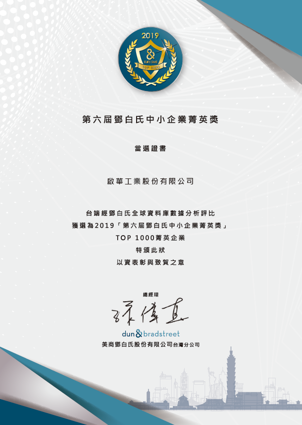 ISO9001:2008國際認證