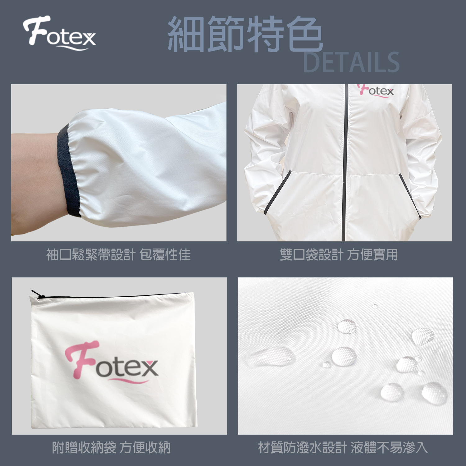 防護衣面料-Coverall-fabrics