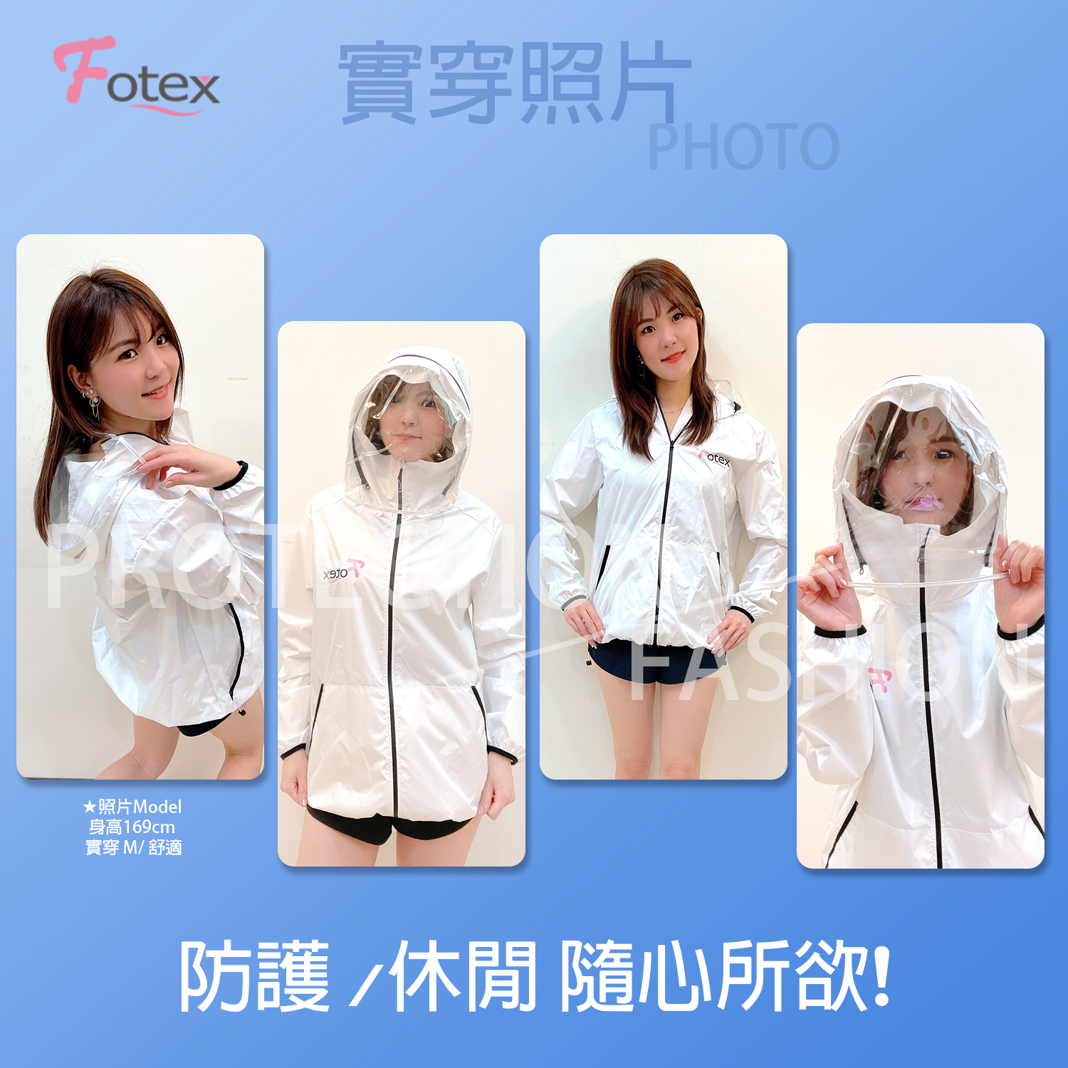 防護衣面料-Coverall-fabrics