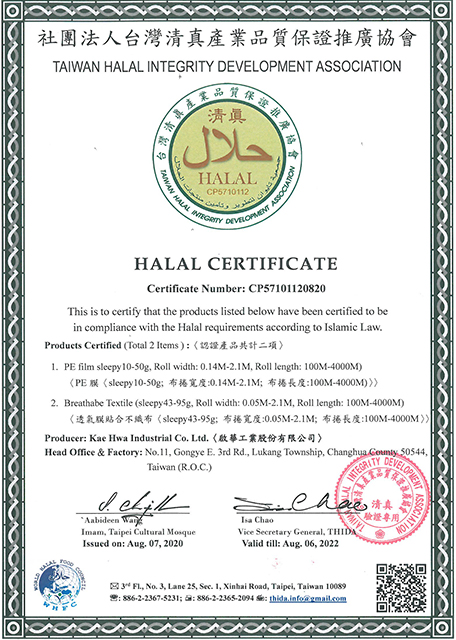 HALAL CERTIFICATE