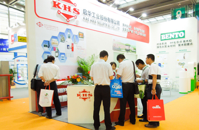 2013 中國深釧生活用紙材料展