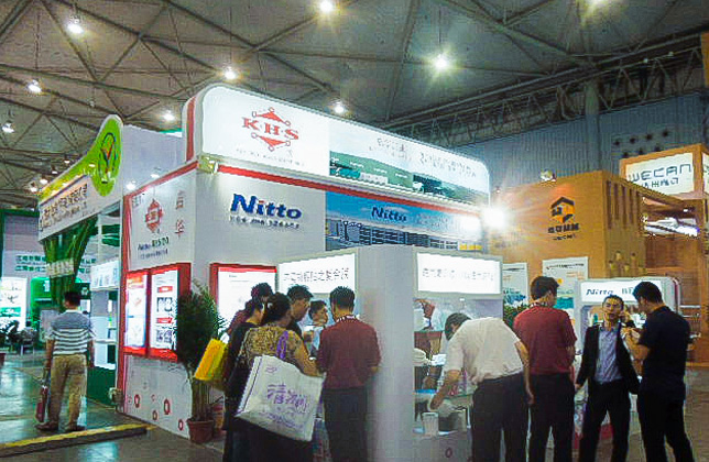 2014 CIDPEX China 成都中國生活用紙展