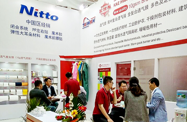 2015 CIDPEX 南京生活用紙展