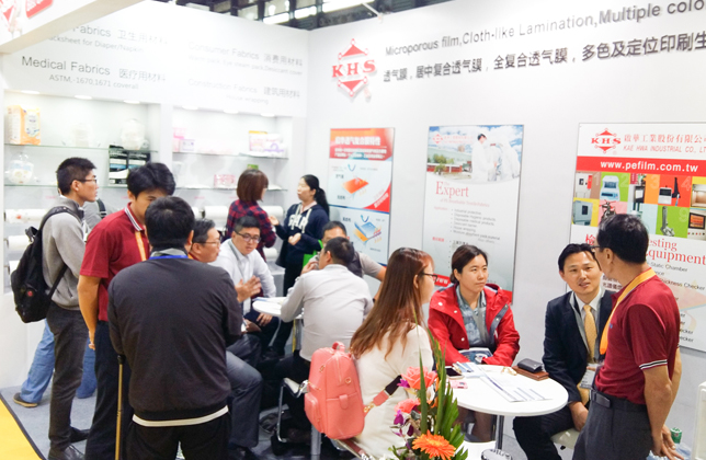2016 cinte techtextil China