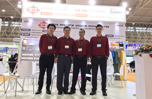 CIDPEX 2017 China