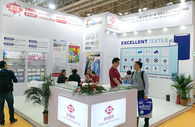 2019 CIDPEX (WUHAN)